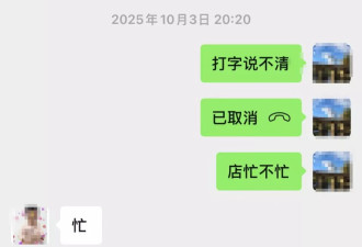和儿子在手机上聊天的“妈妈”，竟是杀害妈妈的嫌犯