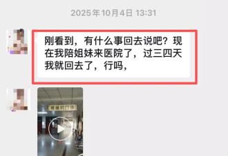 和儿子在手机上聊天的“妈妈”，竟是杀害妈妈的嫌犯