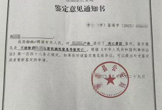 和儿子在手机上聊天的“妈妈”，竟是杀害妈妈的嫌犯