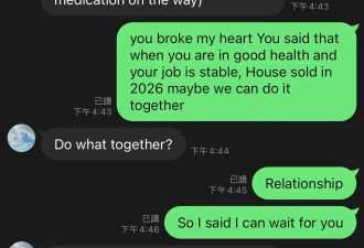 夏克立疑似对女性用同样的套路PUA！狗仔曝光相关聊天记录