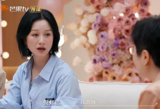 47岁倪虹洁独养5位老人上热搜! 网友:命好苦