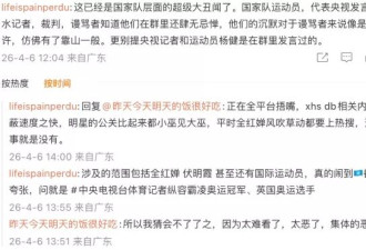 全红婵长期遭"国家级"霸凌？涉队友记者 官方急删文…