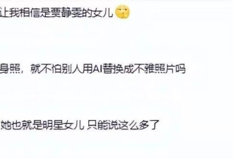 贾静雯20岁女儿晒比基尼，戴唇钉有纹身很火辣