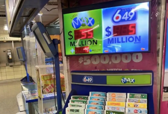 刚刚! $7500万大奖被一票独中! 安省$8000万彩票得主即将现身!