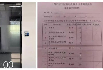 休完产假回公司整间消失 她傻眼：连人都不见了