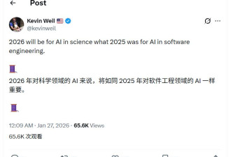 GPT-5仅用18分钟解出黑洞方程，效率碾压人类数月