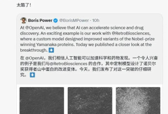 GPT-5仅用18分钟解出黑洞方程，效率碾压人类数月