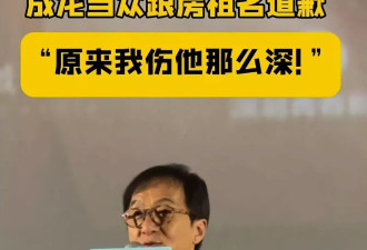 成龙跟儿子罕见同框，43岁房祖名被曝生病