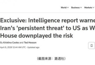惊曝：FBI曾警告伊朗对美国构成“更高持续威胁”