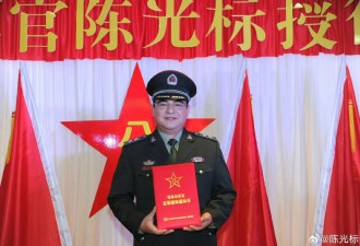 “首善”陈光标发文悼称陈丽华“宗亲” 网民:你哭错坟