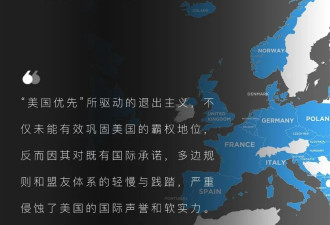 特朗普“退出北约”背后的精准算计 背后四大动因
