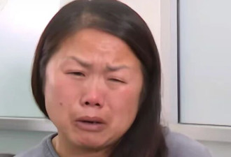 签证被“倒查” 华人妈妈移民12年后被要求离境