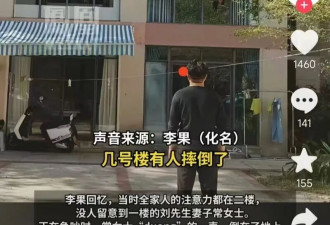 就因为跟人吵架 北大法律硕士卷进了一起“凶案”