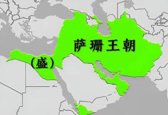 从7世纪被阿拉伯人征服 波斯究竟经历了什么？
