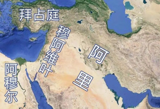 逊尼派和什叶派之争 已持续1300年