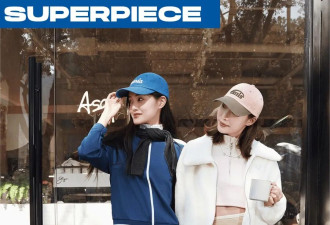SuperPIECE：半个娱乐圈都在戴的EMIS帽子究竟什么来头？