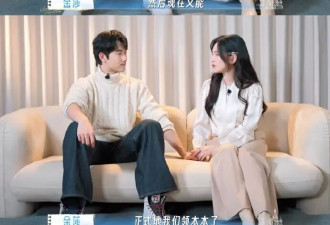 金莎已领结婚证！孙丞潇称两人早有结婚打算