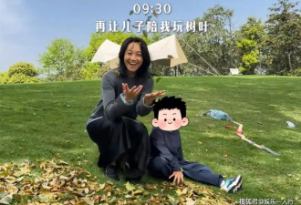 朱丹一家四口春游视频曝光，八岁念念门牙全掉，周一围悠闲，穿搭看着比老婆还年轻