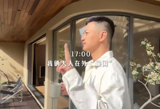 朱丹一家四口春游视频曝光，八岁念念门牙全掉，周一围悠闲，穿搭看着比老婆还年轻