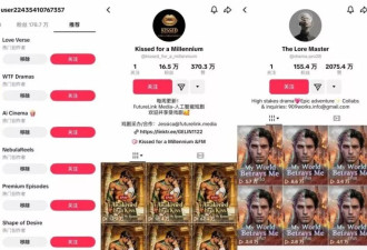 AI仿真人出海开卷，“世界工厂”的流水线转起来了