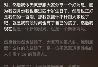 脱口秀那些星：思文再婚生子，李诞成个体户......