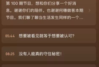 脱口秀那些星：思文再婚生子，李诞成个体户......