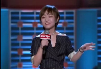 脱口秀那些星：思文再婚生子，李诞成个体户......