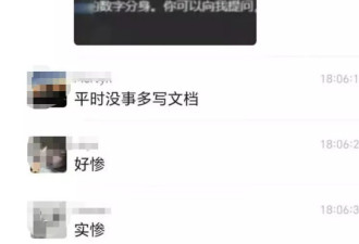 我的同事“被AI炼化了”，被困在电脑成永生打工人