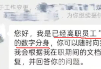 我的同事“被AI炼化了”，被困在电脑成永生打工人