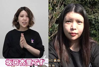 日本35岁星二代紧急入院惹关注，被迫借住男粉丝家