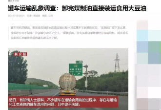 审查无所不在：中国记者的现实风险
