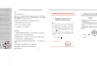 中国加强跨境数据监管,三大运营商同时收紧信号