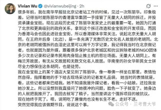 吃过唐僧肉，难活九十九：陈丽华的财富原罪