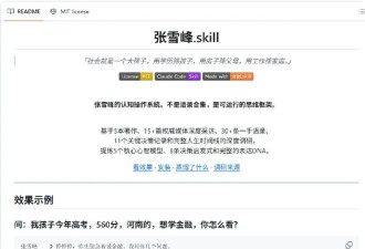 每个中年男人 都该被AI蒸馏一次