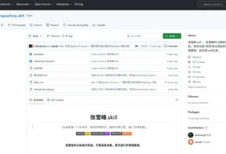 每个中年男人 都该被AI蒸馏一次