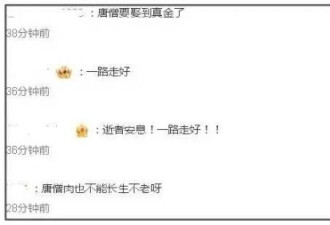 迟重瑞付出3大牺牲，姐姐弟弟目前都各自安稳