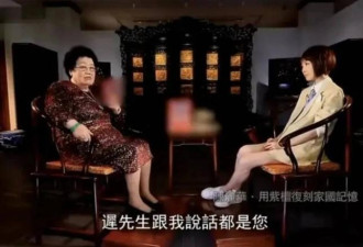 迟重瑞付出3大牺牲，姐姐弟弟目前都各自安稳