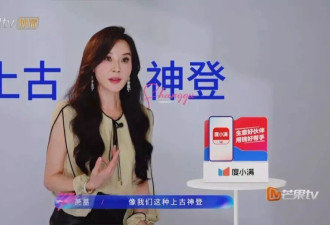 浪姐7乱成一锅粥，谁都没想到翻红担当竟然是她