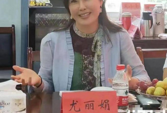 国内套现7个亿后，她露出了身后的美国国旗
