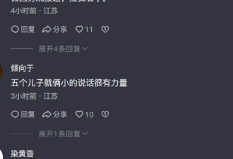 农村家长炫耀家有5儿，却被网民群嘲