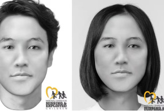 长岛连环杀人案 1受害华男身分仍成谜 上衣台湾制