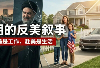 统治集团并不在乎船只的沉没，因为他们早跳船了