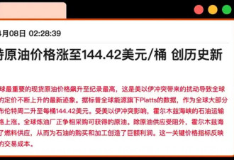 4月10日后，最糟糕的情况要来了？