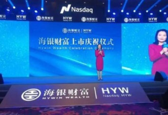700亿一夜清零，4万有钱人栽得最惨的一次
