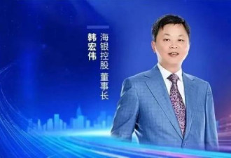 700亿一夜清零，4万有钱人栽得最惨的一次
