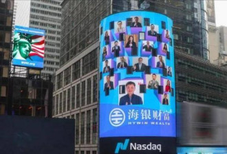 700亿一夜清零，4万有钱人栽得最惨的一次