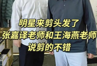 56岁张嘉译别墅庆生，染完黑发年轻十岁，沉稳气质越老越迷人！