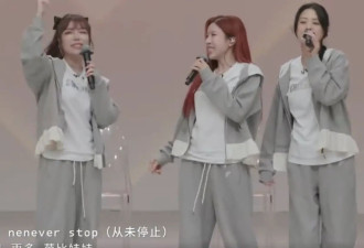 考古|江语晨边录“浪姐”边和前夫打跨国官司，“优乐美女孩”刚复出就是腥风血雨