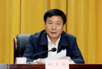 又一“虎”被查 多名前下属落马
