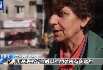 黎巴嫩流离失所者：我们已经受够了战争